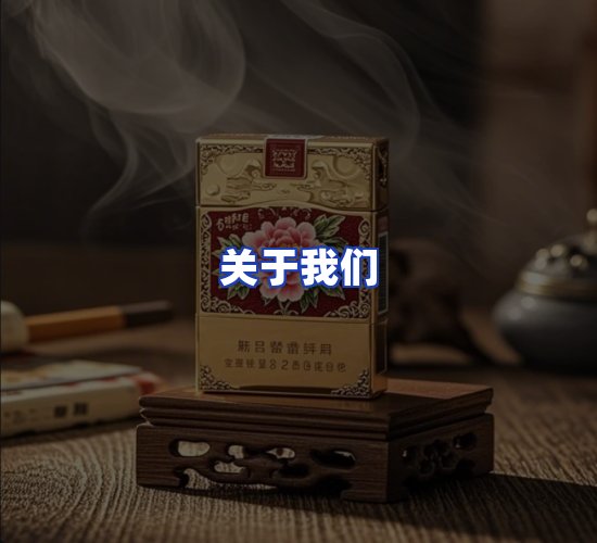 公司总部